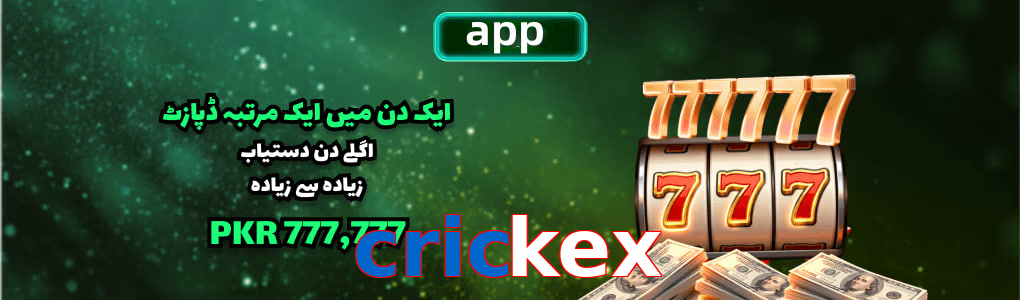 Crickex app